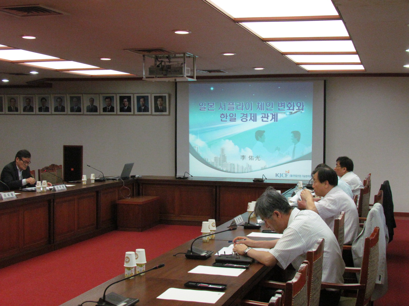 [2012년 6월 11일]해외산업포럼-최근 일본 제조업의 서플라이 체인 변화 및 일본 기업의 실패와 성공의 교훈(2)