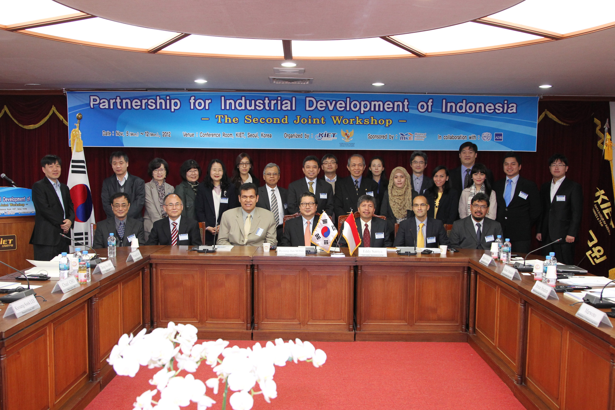 [2012년 11월 5일]인도네시아 중장기 경제개발계획 구체화 전략수립 워크숍(1)