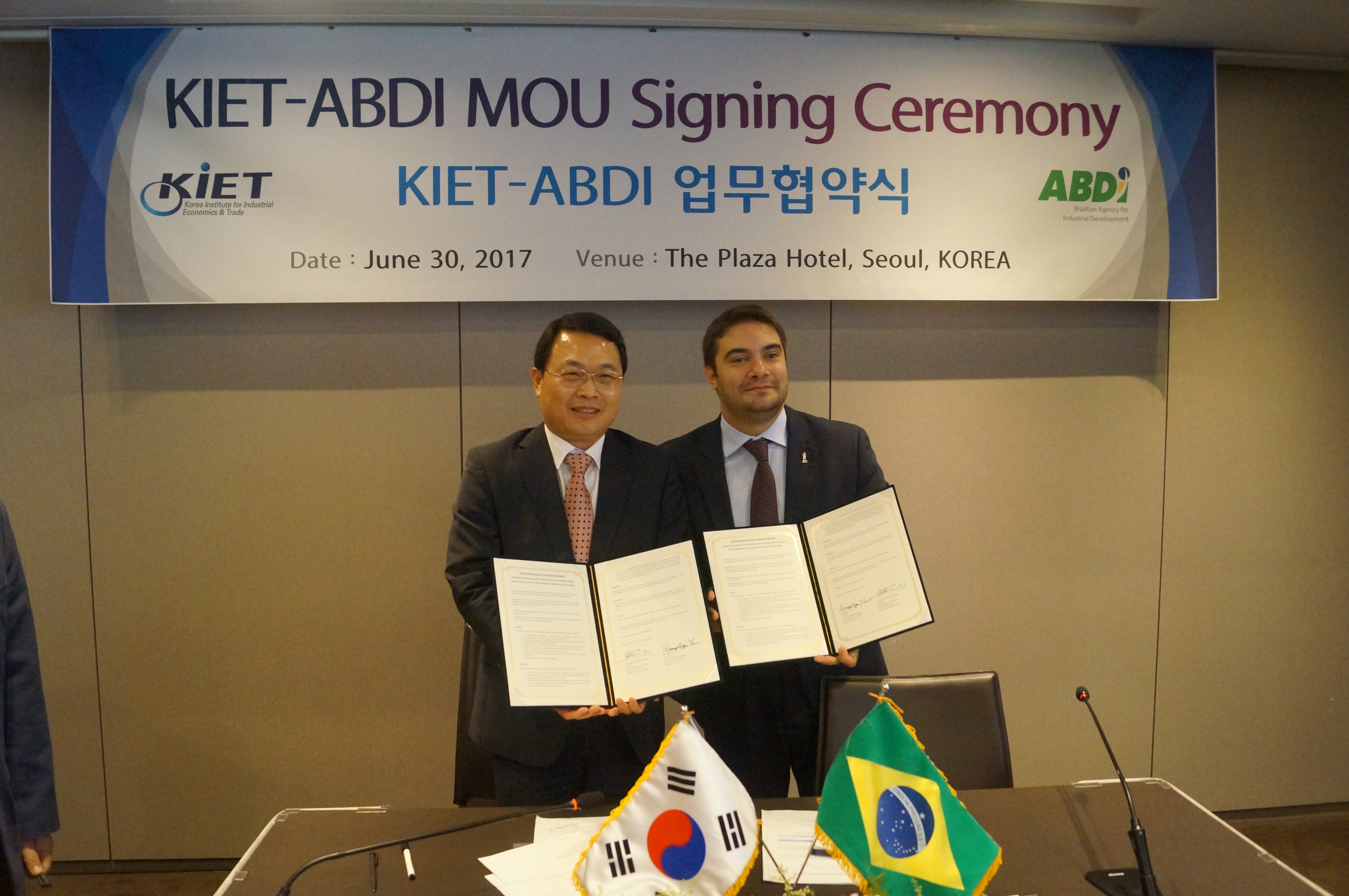 브라질 산업개발청 (Brazilian Agency for Industrial Development, ABDI) 와의 업무협약 체결