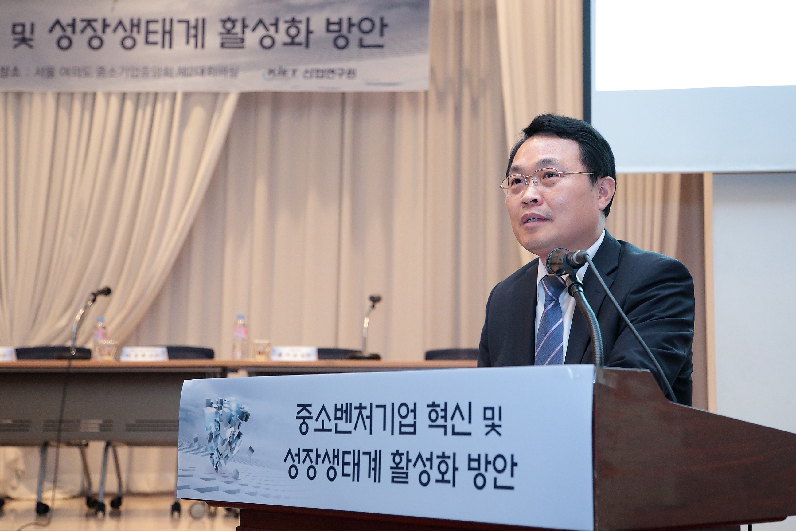 중소벤처기업의 혁신 및 성장생태계 활성화를 위한 정책방향