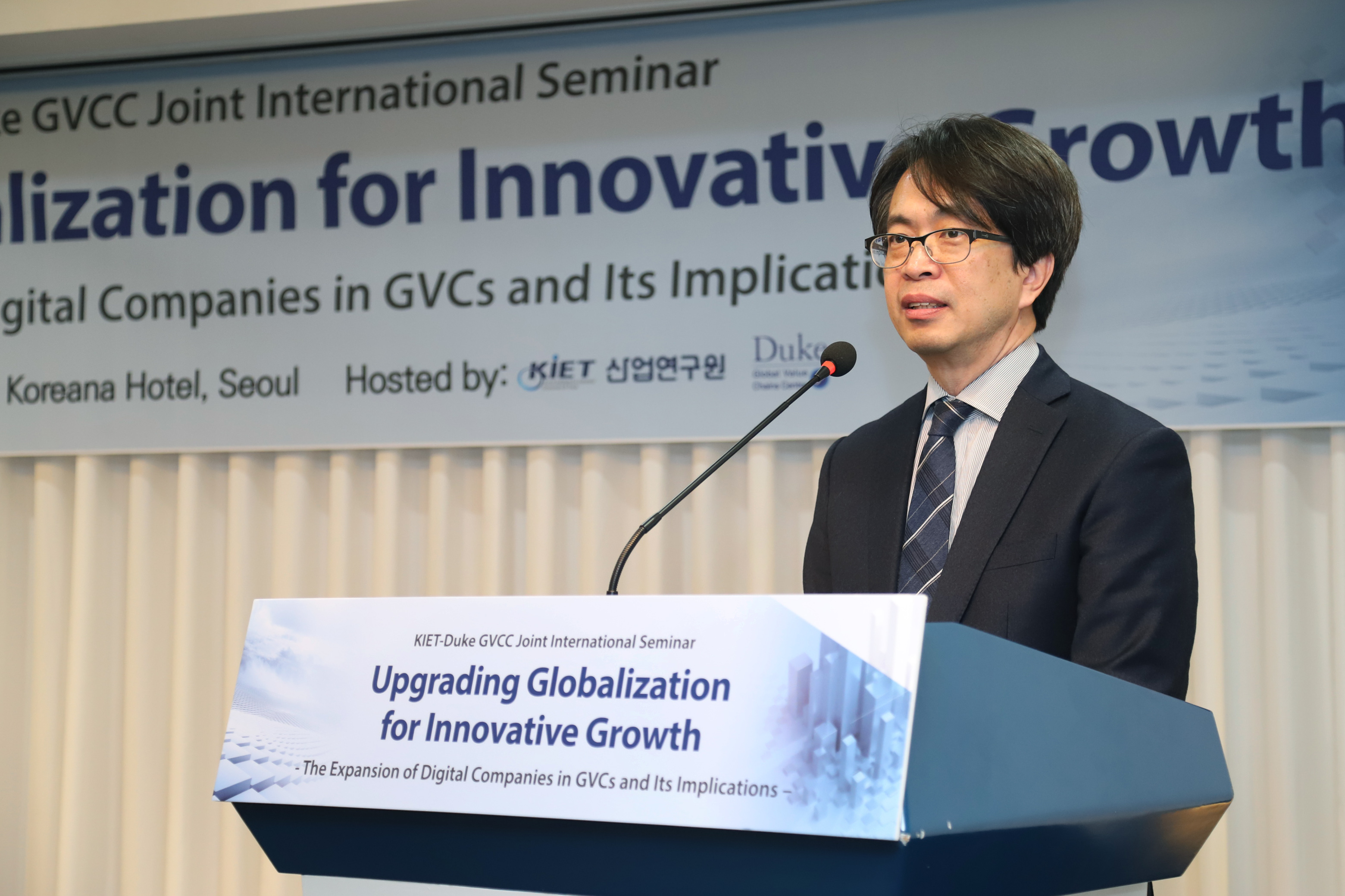 「혁신성장을 위한 글로벌화 업그레이드 방향: 글로벌가치사슬(GVC)하의 디지털기업의 확대와 시사점」