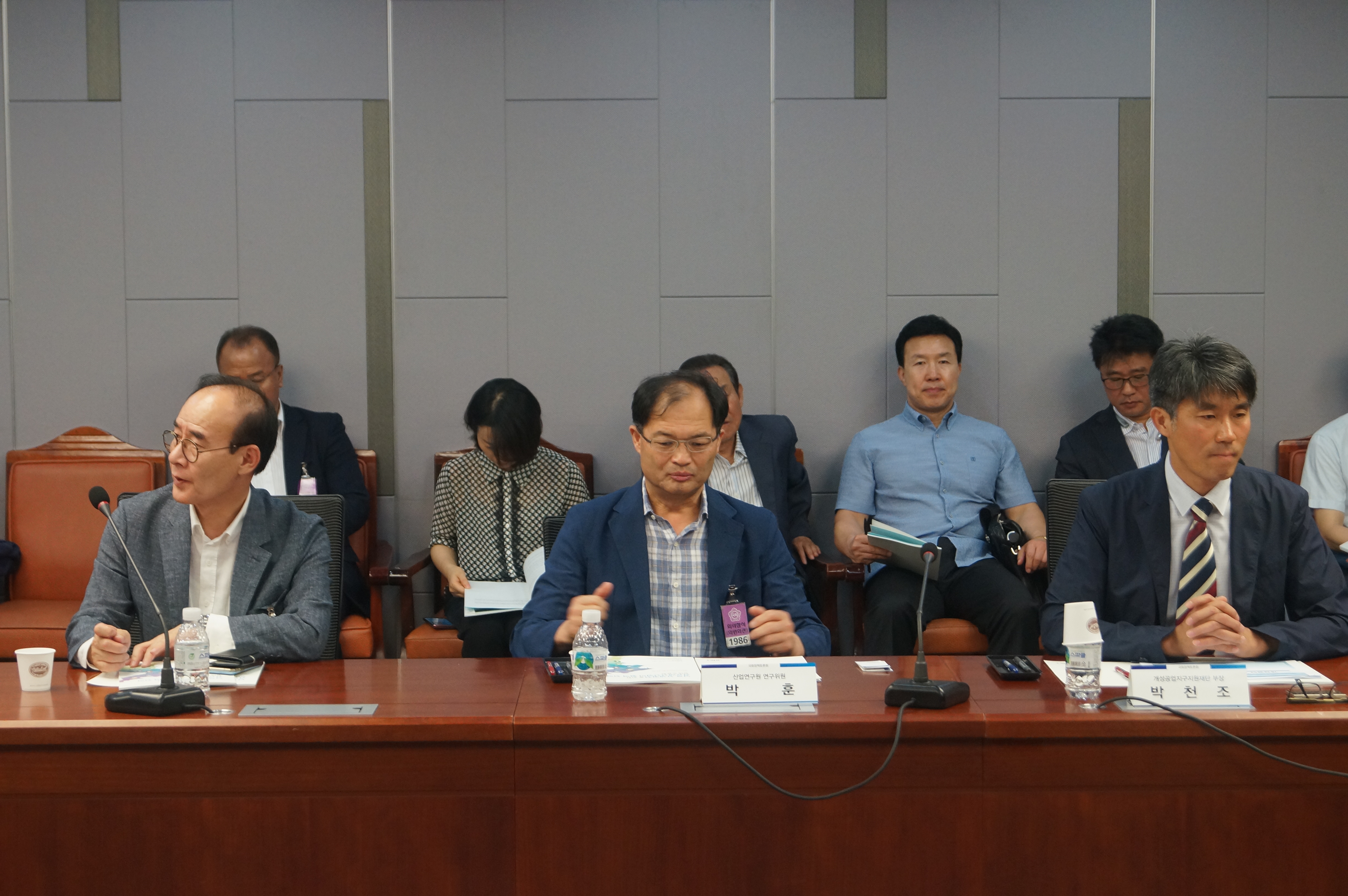 정책토론회 『남북 상생 발전을 위한 섬유패션산업의 협력 전략』