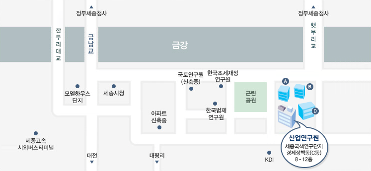 세종국책연구단지 경제정책동(C동) 8-12층 산업연구원