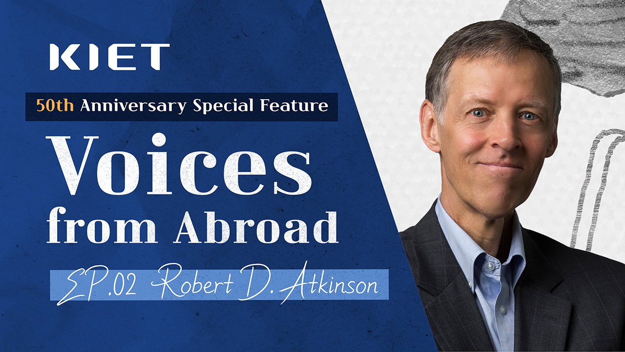 영상보고서_Four Tests Facing Korea Amidst the Reshaping of the Technological and Economic Environment Ep.02 with Robert D. Atkinson