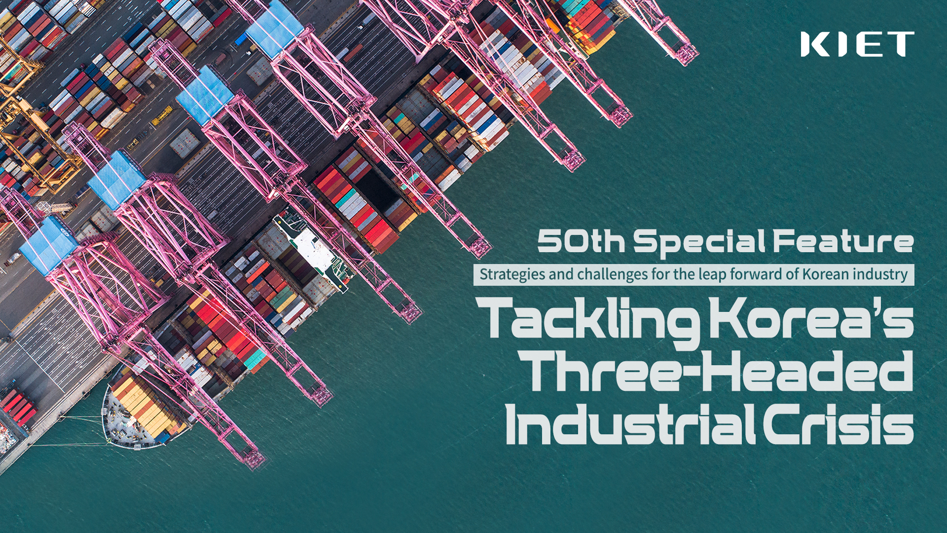 영상보고서_Strategies and challenges for the leap forward of Korean industry ｜ 1. Tackling Korea’s Three-Headed Industrial Crisis